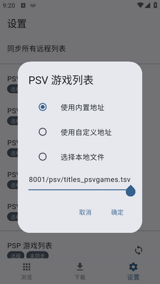 PSV���̵�app(FNPS)��ͼ1
