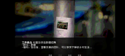 如何与实体约会游戏截图0