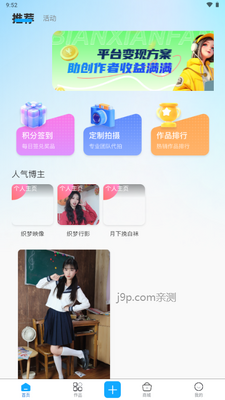 ˲���ռ�app��ͼ2
