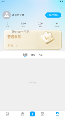 ˲���ռ�app��ͼ3