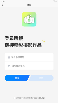 ˲���ռ�app��ͼ1