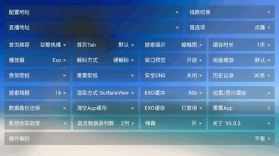 幸福年年影视仓截图0