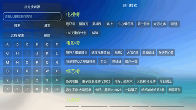 幸福年年影视仓截图1