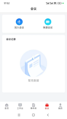 �ϰ���app���°�2026��ͼ0