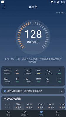 ��������app���°��ͼ0