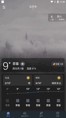 ��������app���°��ͼ1