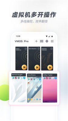 VMOS�����ٷ����ͼ2
