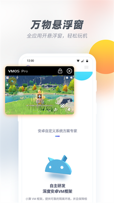 VMOS�����ٷ����ͼ1