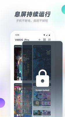 VMOS�����ٷ����ͼ3