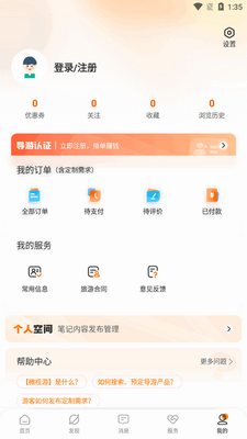�����app���°�2026��ͼ0