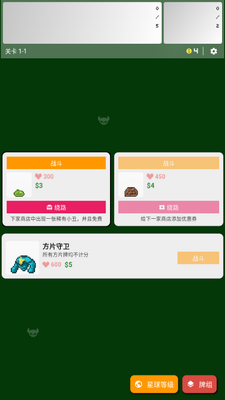 С���Ʒ��ſ������ͼ4