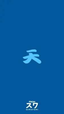 Sorayomi漫画阅读器截图0