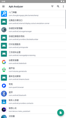 Apk Analyzer��װ����׿���ͼ1