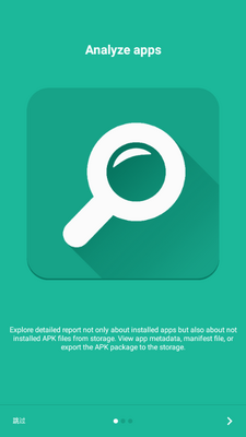 Apk Analyzer��װ����׿���ͼ0