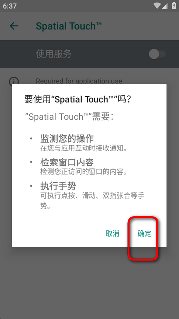 ңSpatial Touch׿°