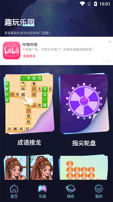 CrazyGames�ٷ������ͼ3