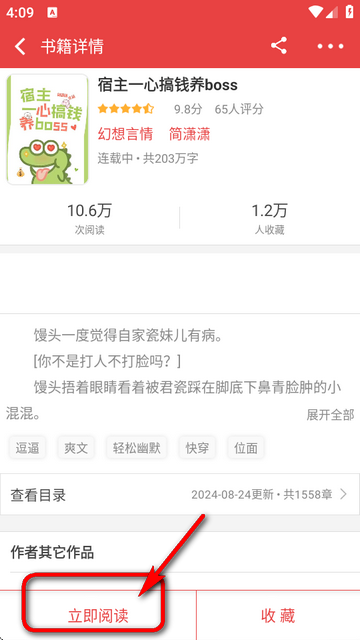 ӣС˵app