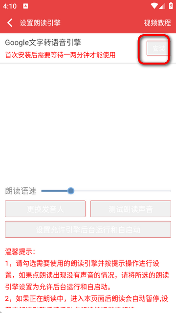 ӣС˵app
