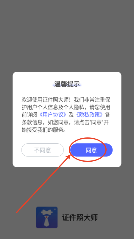 ͼ֤app