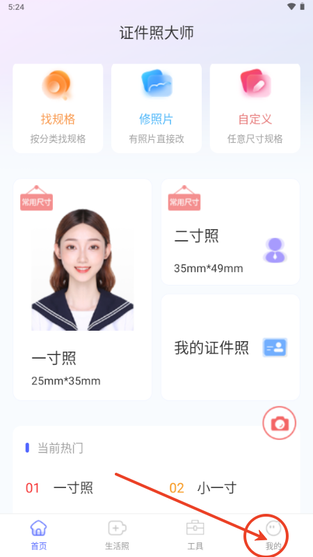 ͼ֤app