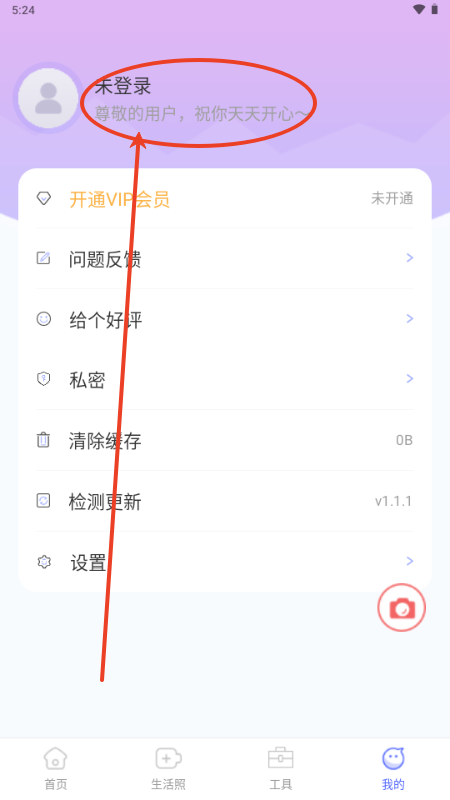 ͼ֤app
