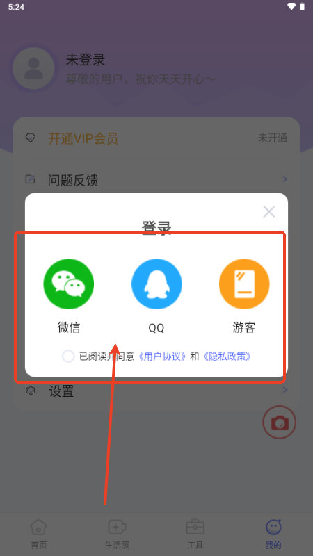ͼ֤app