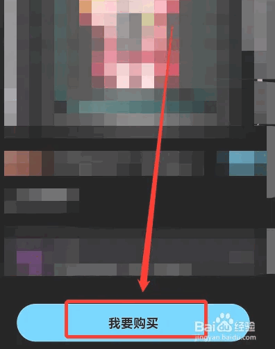 ŰȨapp