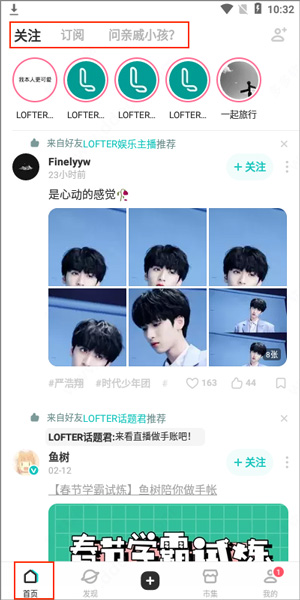 lofterʹý̳