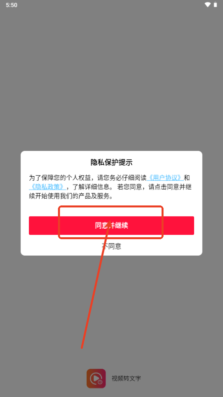 Ƶתapp