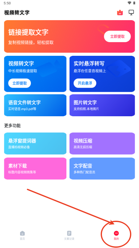 Ƶתapp