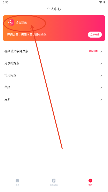 Ƶתapp