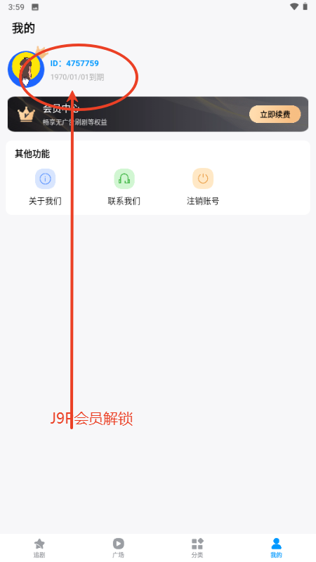 С糡app߼