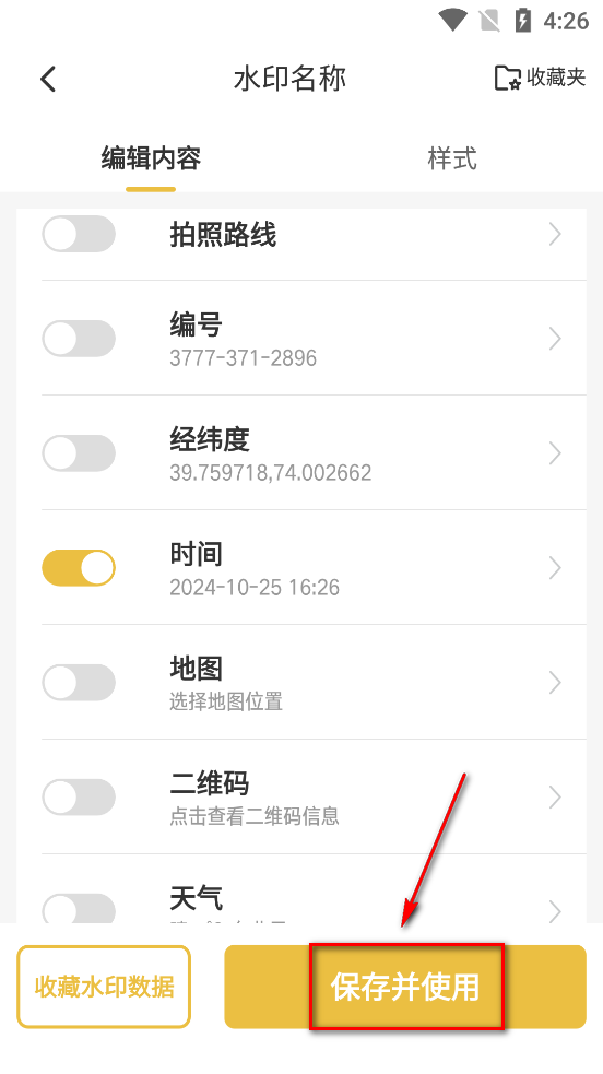 ޸ˮӡƽapp