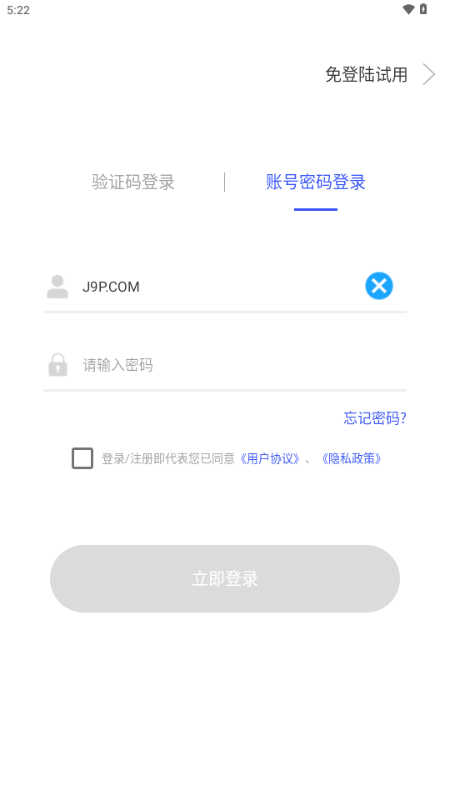 ʦְƿԱappٷ