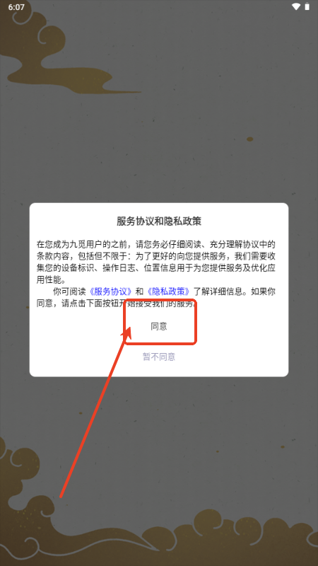 ٹappƽ̨