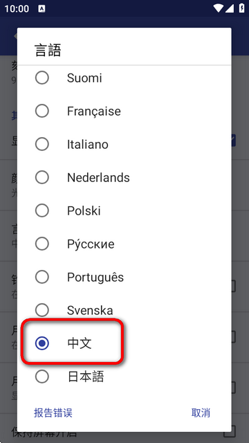 Barometerѹƺ͸߶ȼapp׿