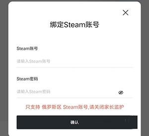 SteamProƽ̨-APPٷ2025°汾v2.4.3