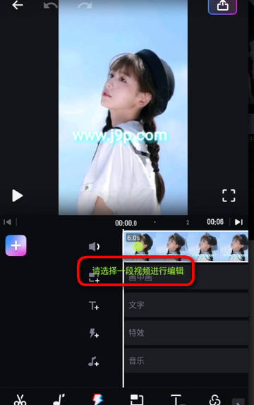 特效视频编辑器ShotCut手机版 特效视频编辑器ShotCut手机版