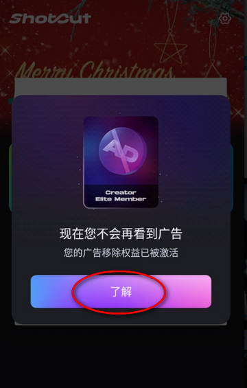 特效视频编辑器ShotCut手机版 特效视频编辑器ShotCut手机版