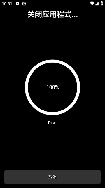 KillApps pro高级版 KillApps pro高级版