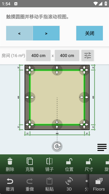 װƽapp(Floor Plan Creator Full)