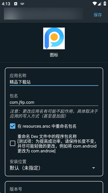 APK༭+(APK Editor Ultra)