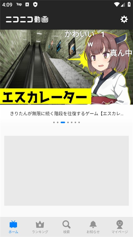 ӻniconicoİapp(bվձ)