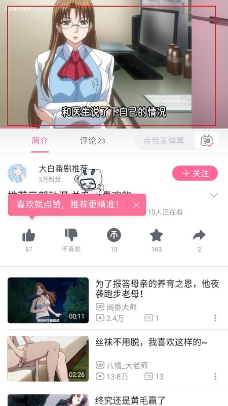۰̨氲װ(bilibili۰̨汾)