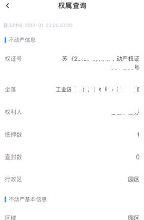 ׵ǲѯAPP