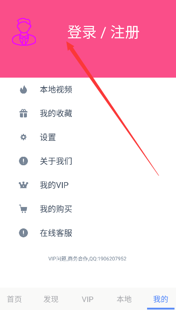 VR库APP安卓官方版 VR库APP安卓官方版