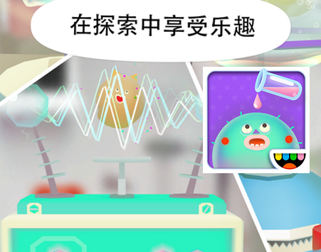 пԪ(Toca Elements)