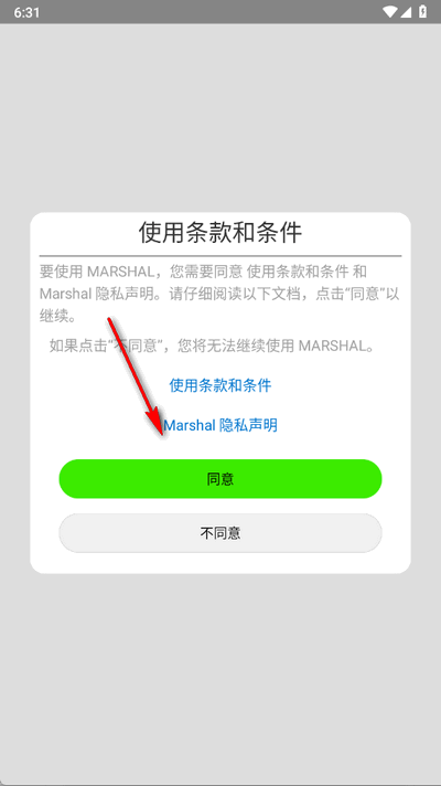 Marshalٷ