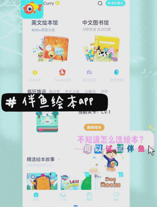 汾app