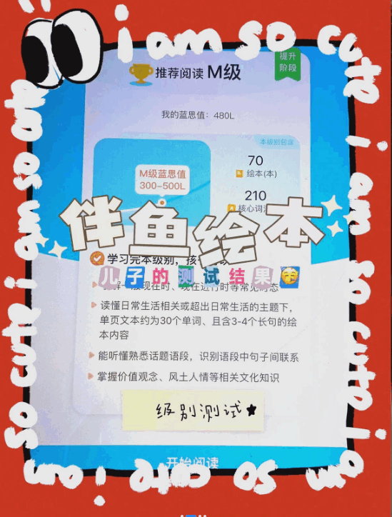 汾app